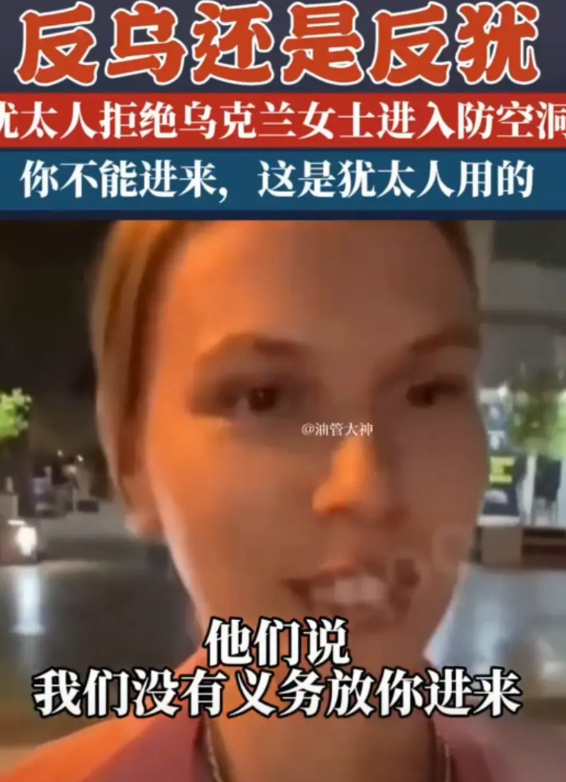 吹嘘以色列代表文明的人该闭上臭嘴了。据网络多途径信源证实，在伊朗反击以色列期间，