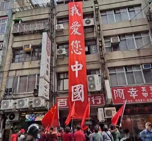 台当局发绝不投降手册，台湾民众和平才是真选择最近，台湾当局给全台980万户