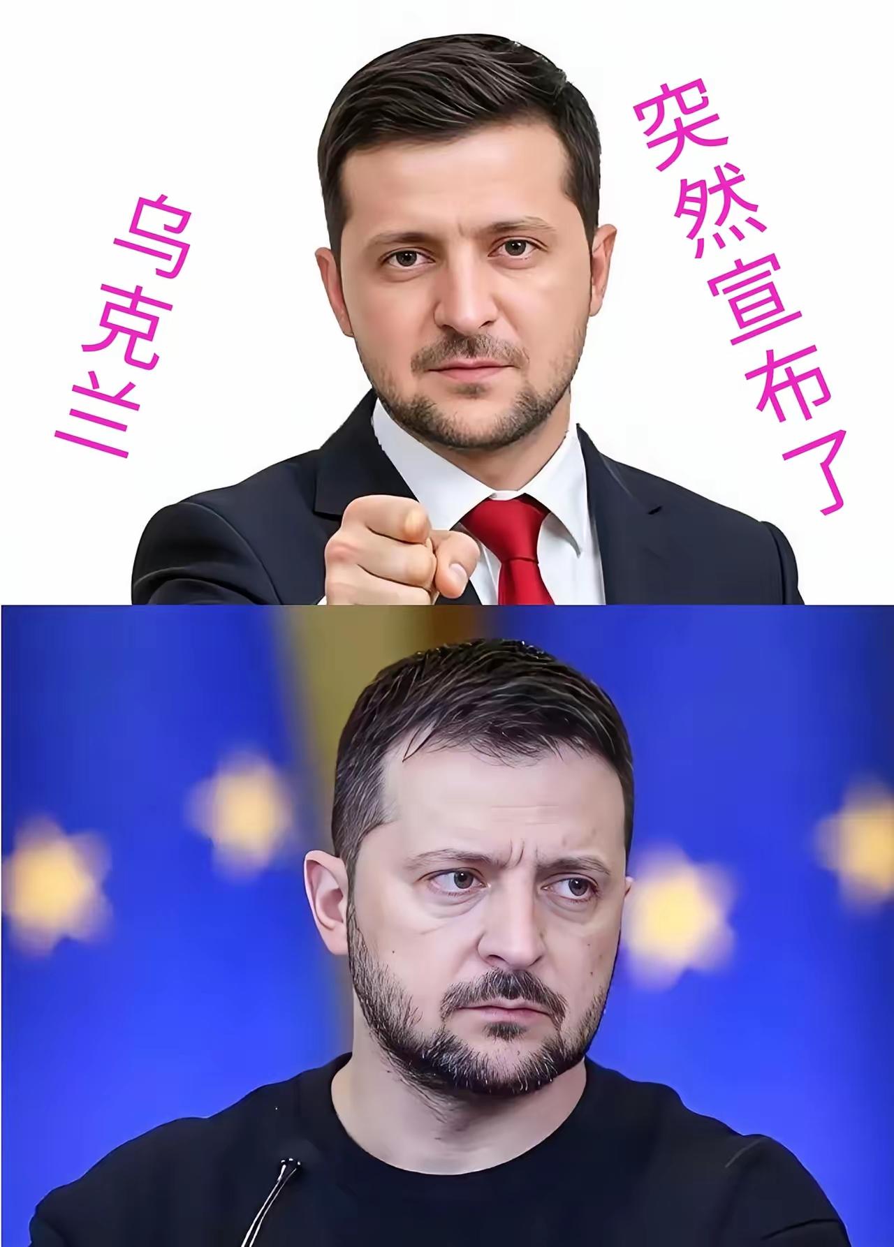 就在刚刚乌克兰突然宣布11月16日，乌克兰国家安全与国防委员会秘书乌梅罗夫在