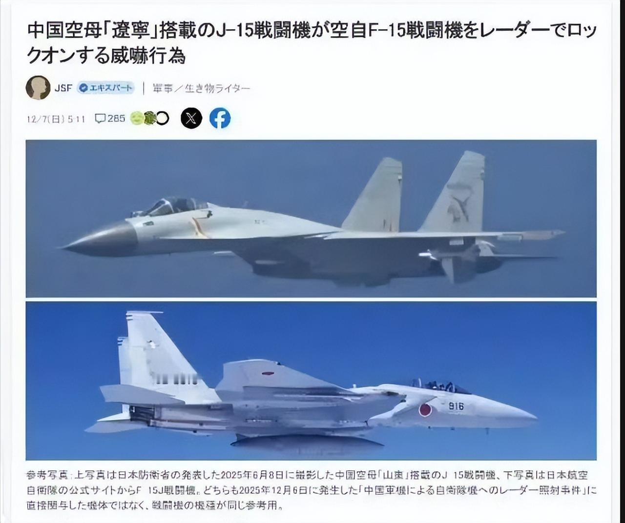 这名飞行员能吹一辈子！被火控雷达锁半小时还活着，简直开挂了...一般战机被火