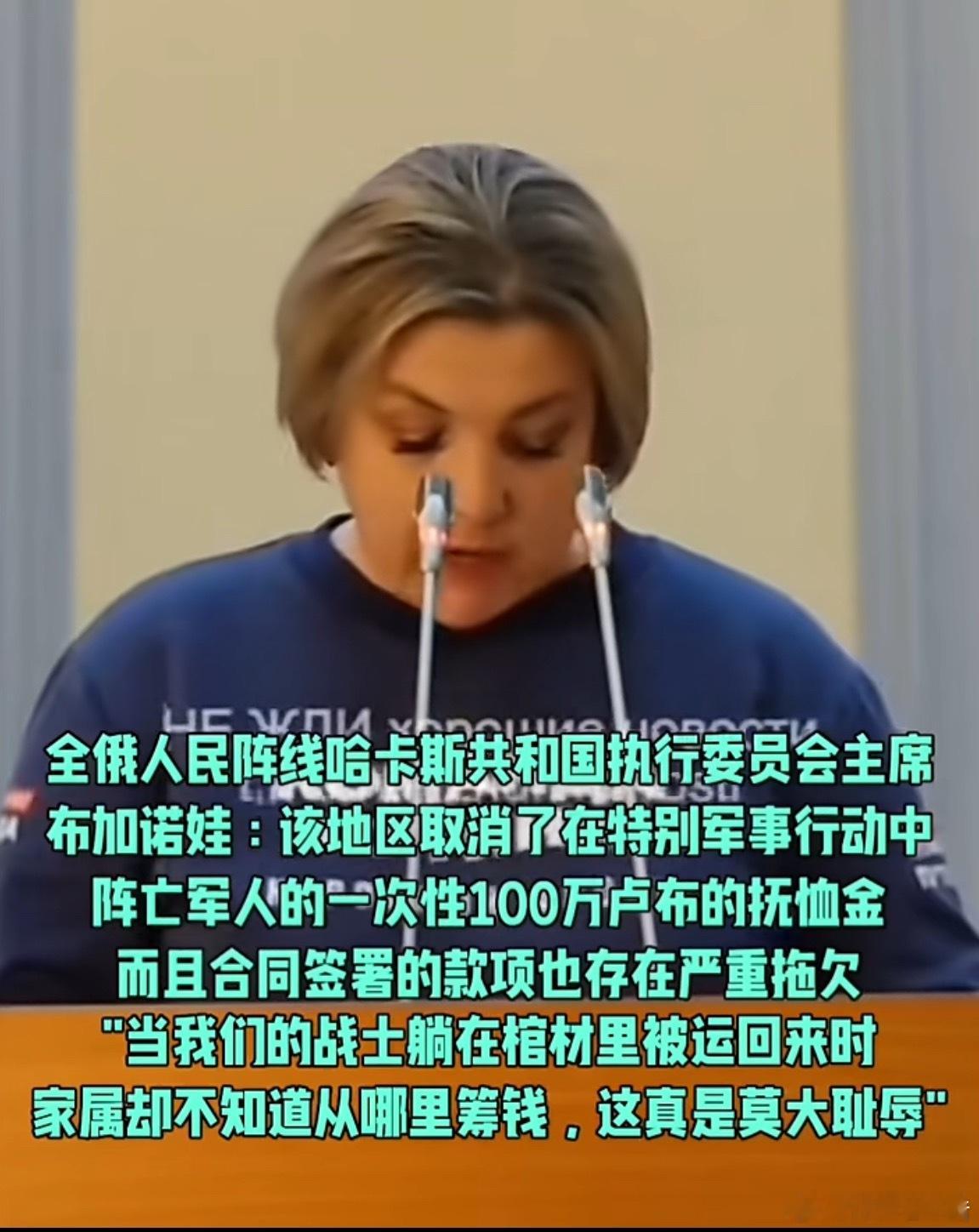 要有契约精神，俄罗斯大妈也不容易，最起码给个成本💰价嘛！