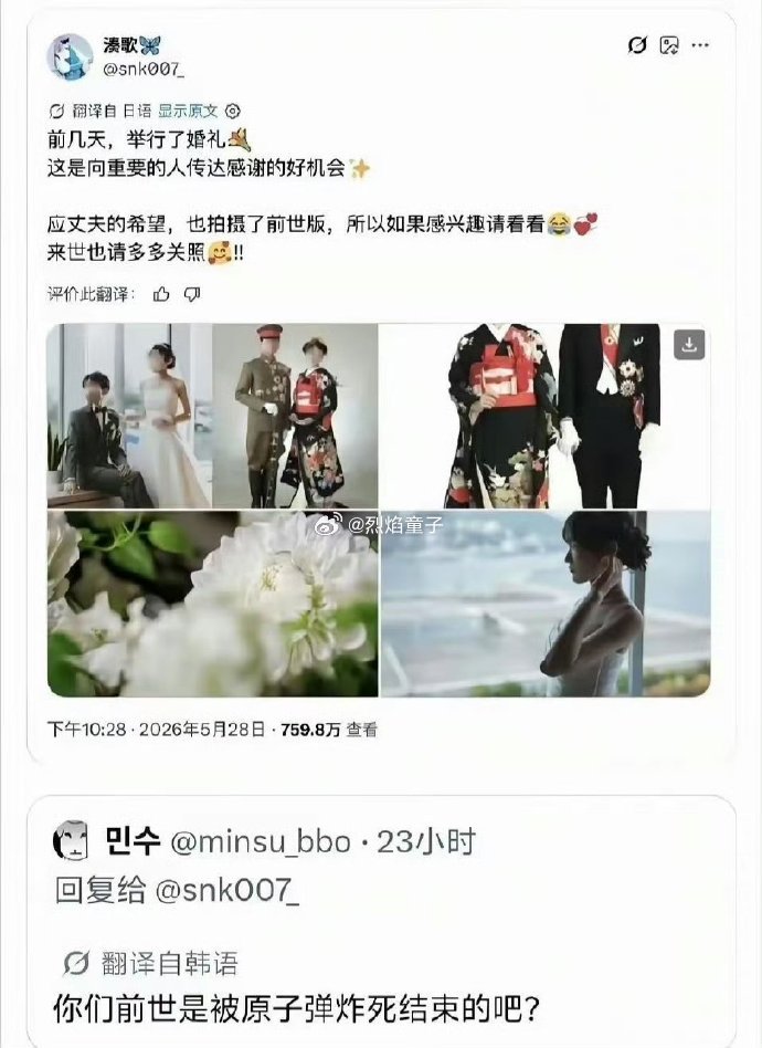 网友评的好啊！