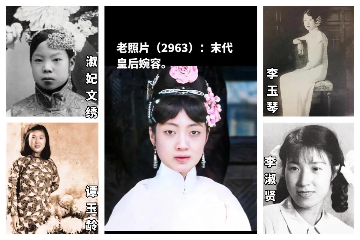 图为溥仪五任妻妾，他与李淑贤结婚后，几天都不敢上床，大半夜还在灯下看书。一个星期