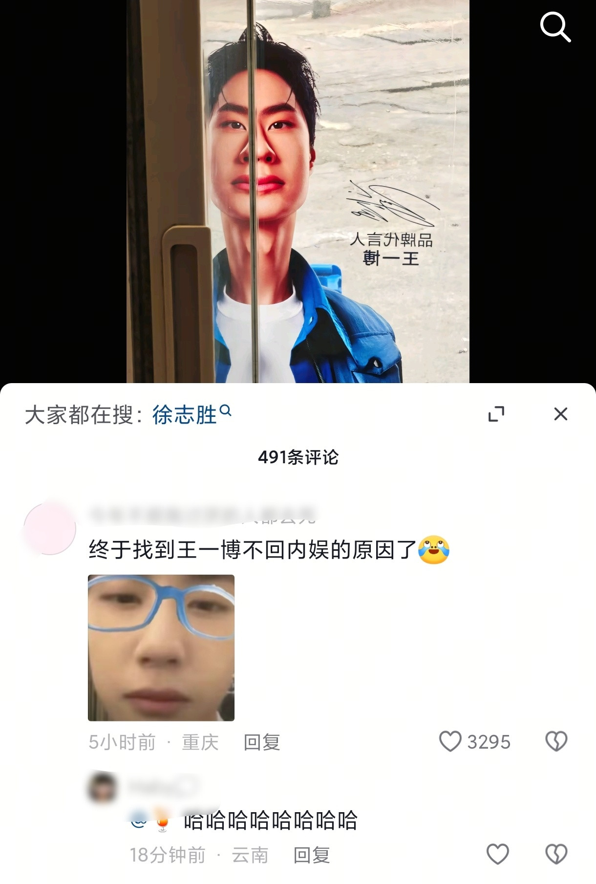 哈哈哈哈哈哈哈