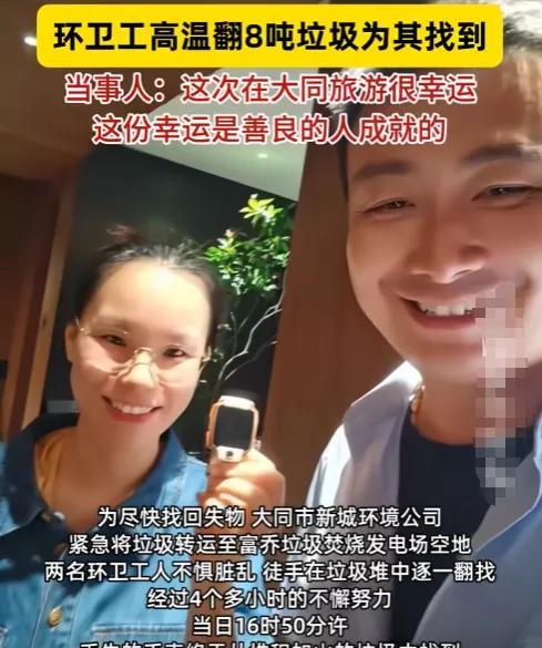 永远都不要同情丢手表的卢女士！她根本没有你想象中这么简单。不是说她的背景有多