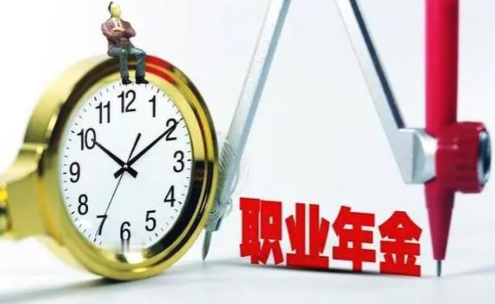 每个月退休金到账的时候，我最先看的是那笔只有131元的职业年金。钱确实不多。