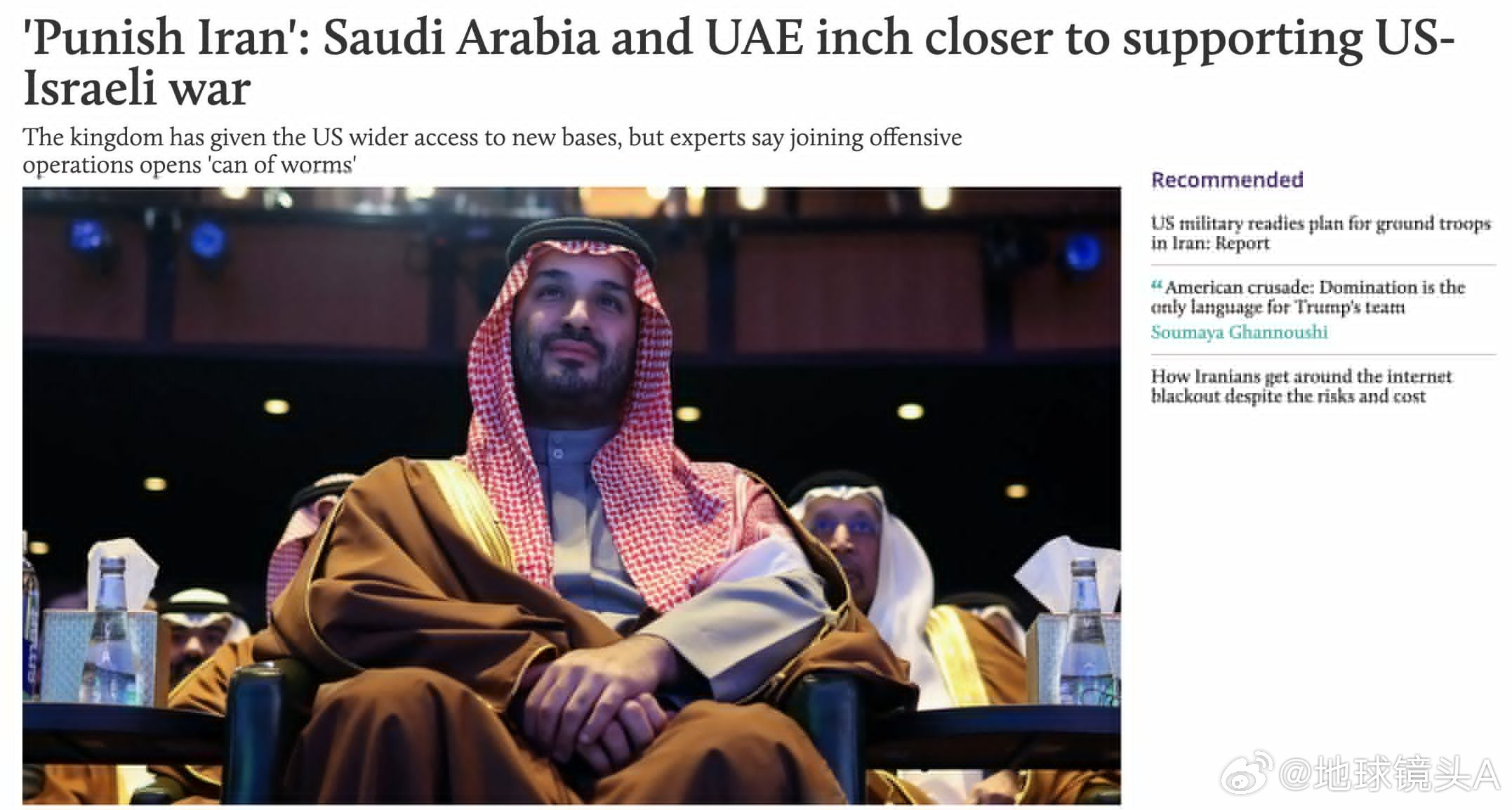 以色列全国多地遭导弹袭击胡塞可以磨刀了，准备好无人机，导弹，北上！沙特阿拉伯和