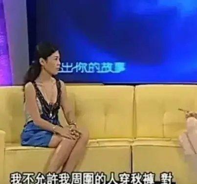 作为时尚总监，苏芒最出名的访谈应该就是这个秋裤访谈，她说外国人不穿秋裤毛裤，中国