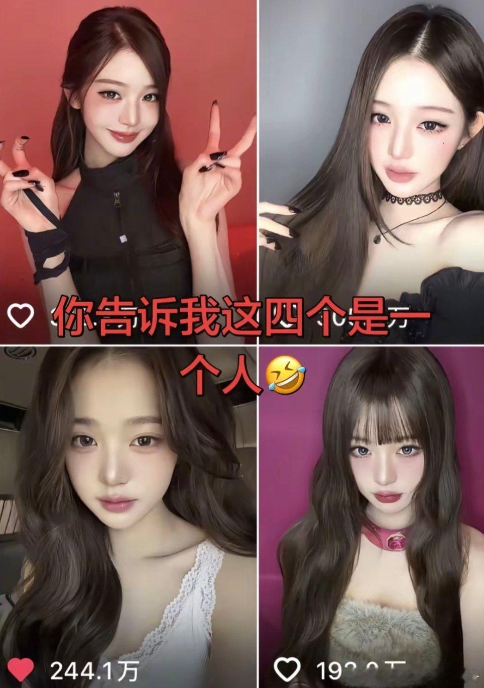 【一克拉】张元英到底有几张脸?​