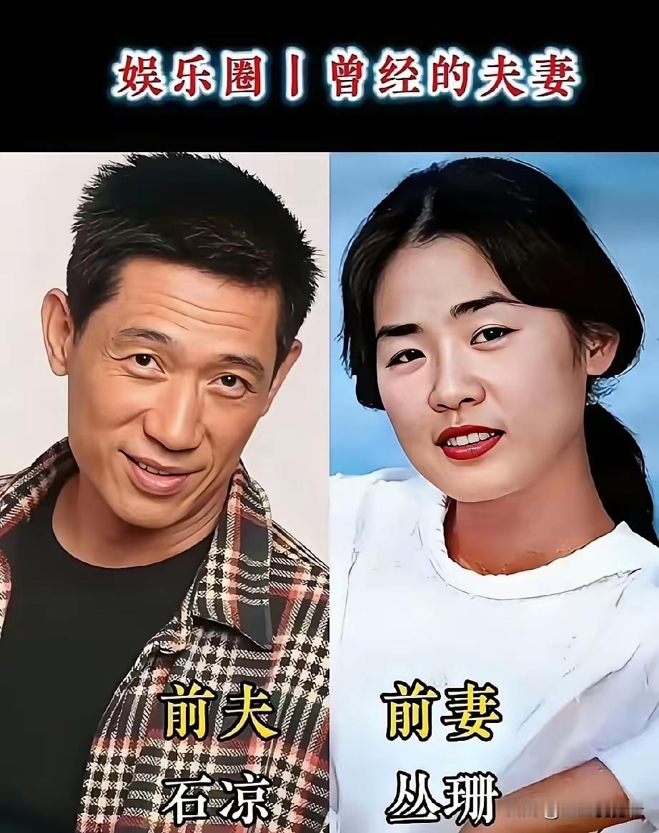 这四对夫妻真的是有格局，有胸怀，没想到分手以后还可以做朋友大多数夫妻离了婚以后