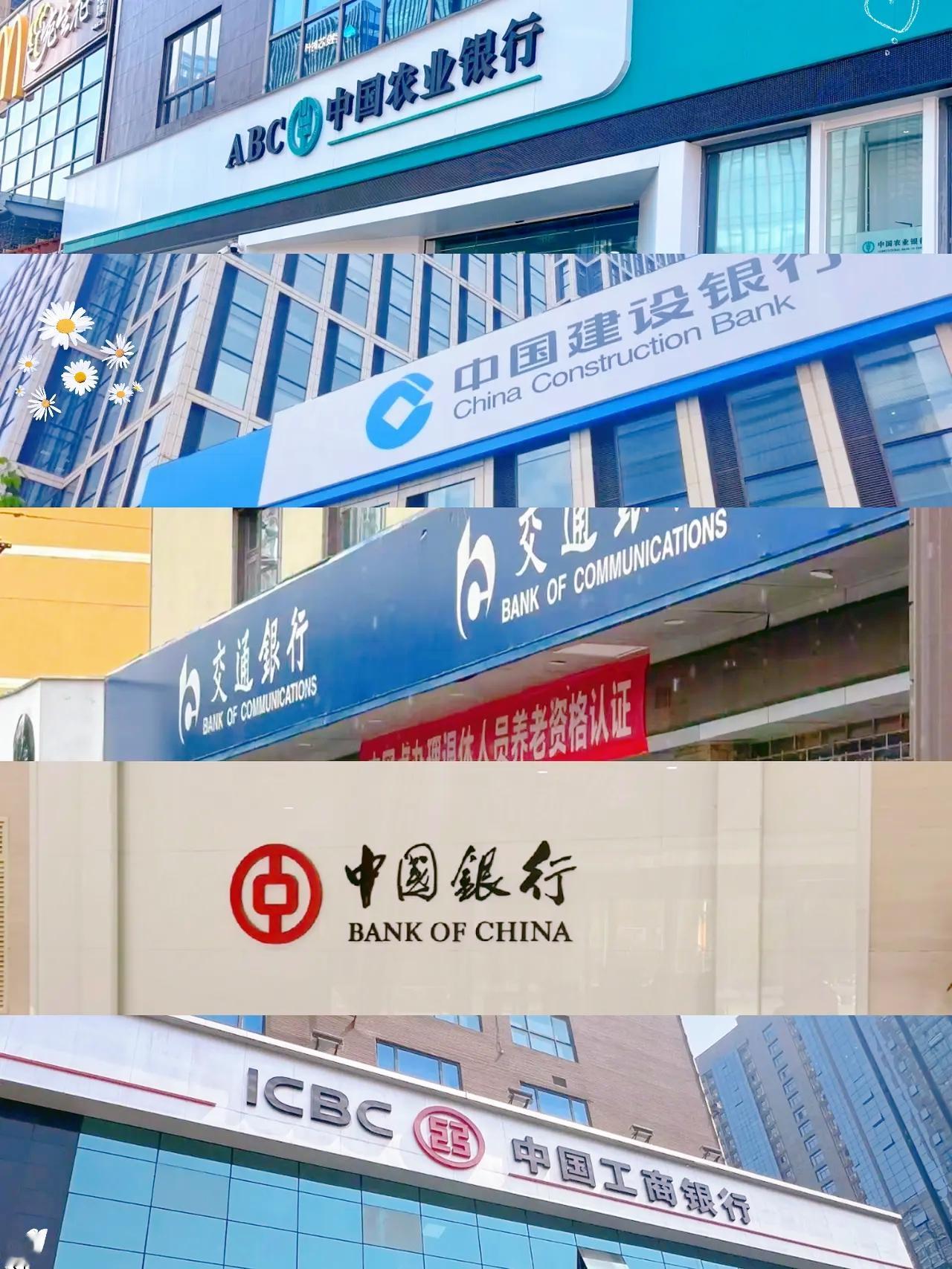 五大银行集体取消监事会，你的存款还安全吗？别被标题党带偏了，这根本不是你想