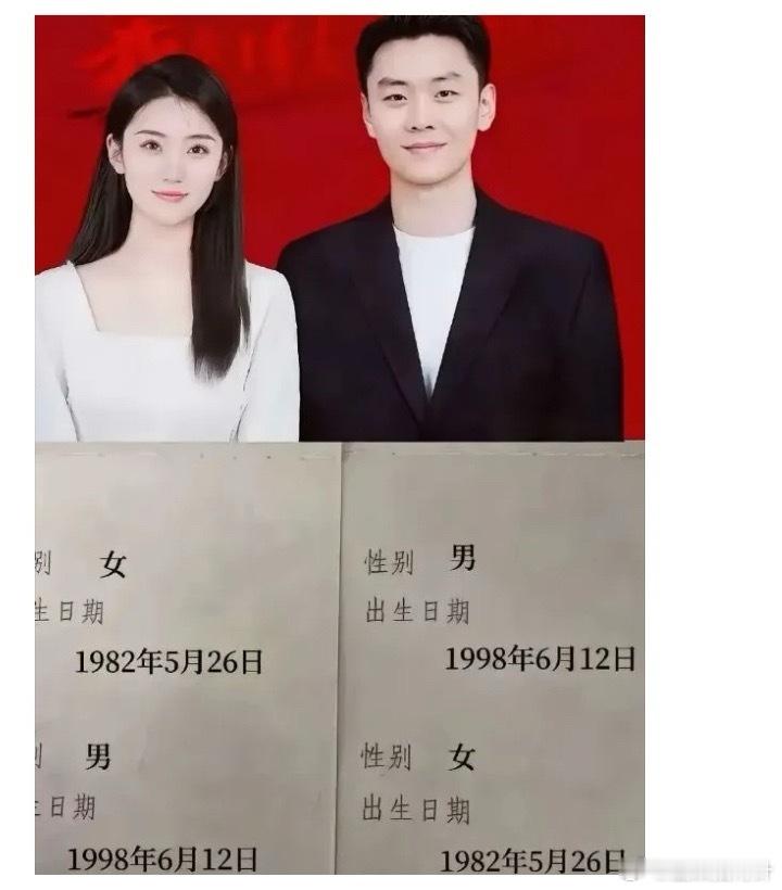 不得不说，现在这样的夫妻越来越多了​​​