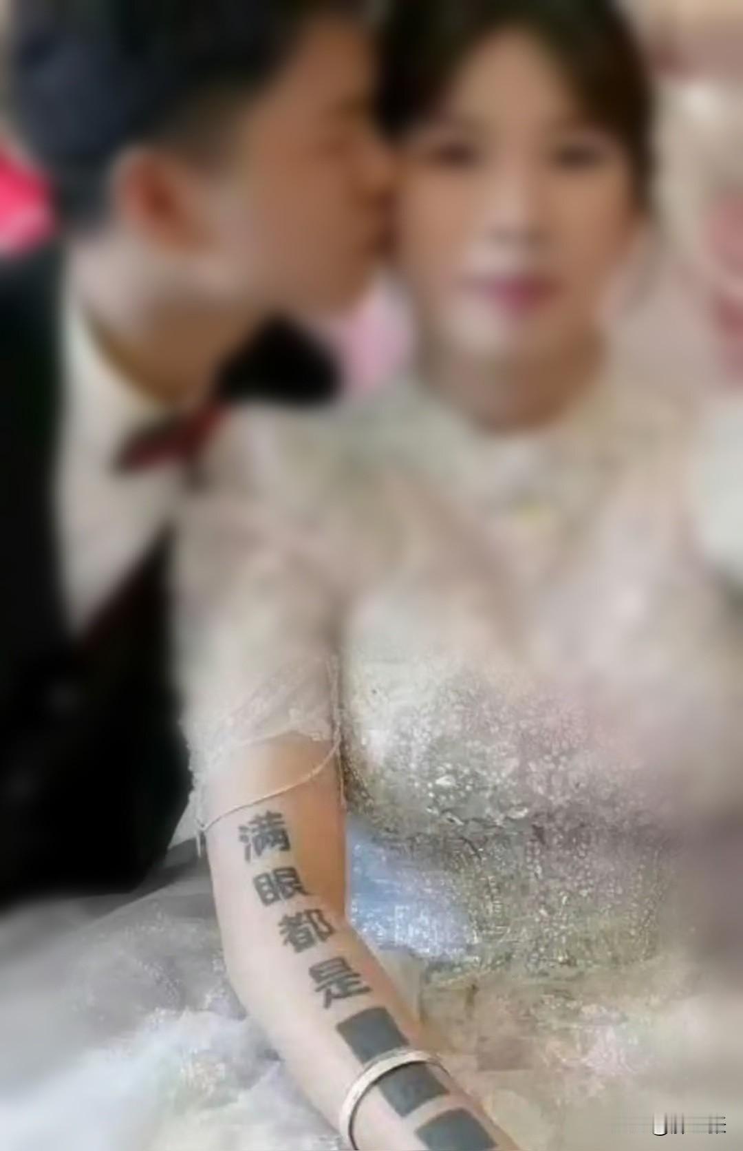 别人结婚时新娘子都是满眼藏不住的幸福，可是怎么感觉她像是心事满满？看到一对新