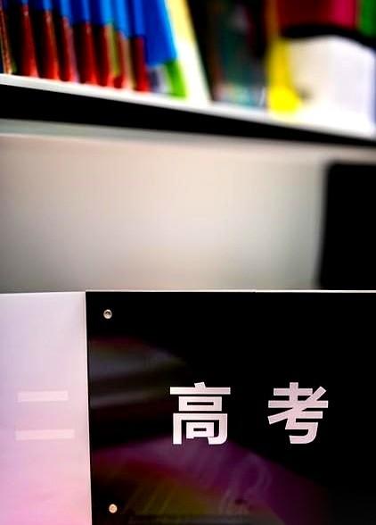 600多分的成绩，半只脚都迈进985大门了！结果呢？人家反手一个大撤退，死死抱