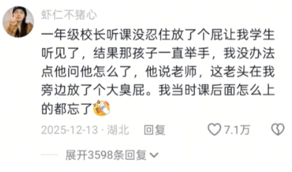 我当时课后面怎么上的都忘了