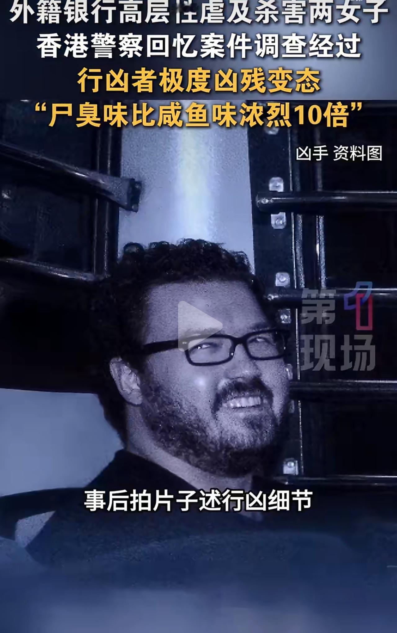 2014年香港湾仔的那起豪宅双尸案，最近才首次曝出完整细节，每一件都让人看得后背
