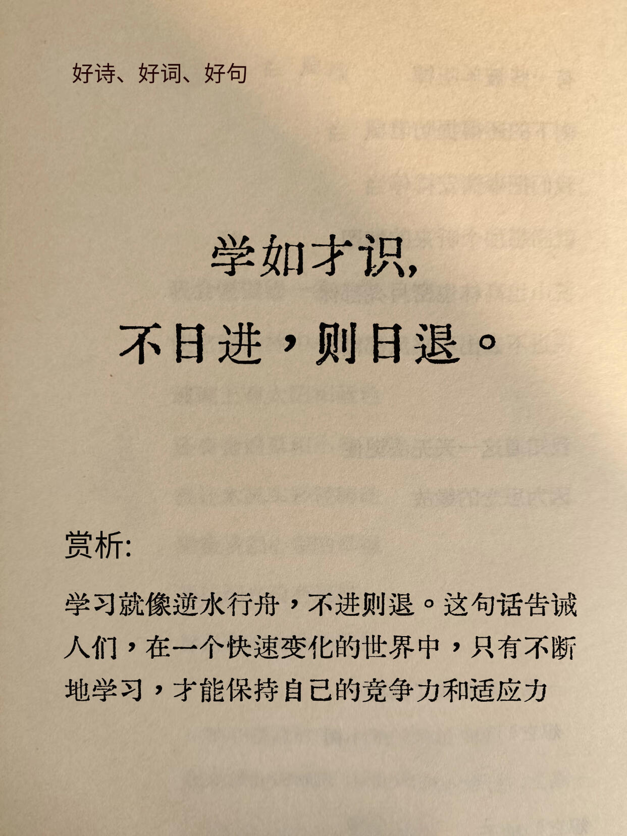 左宗棠10句话读懂少走弯路