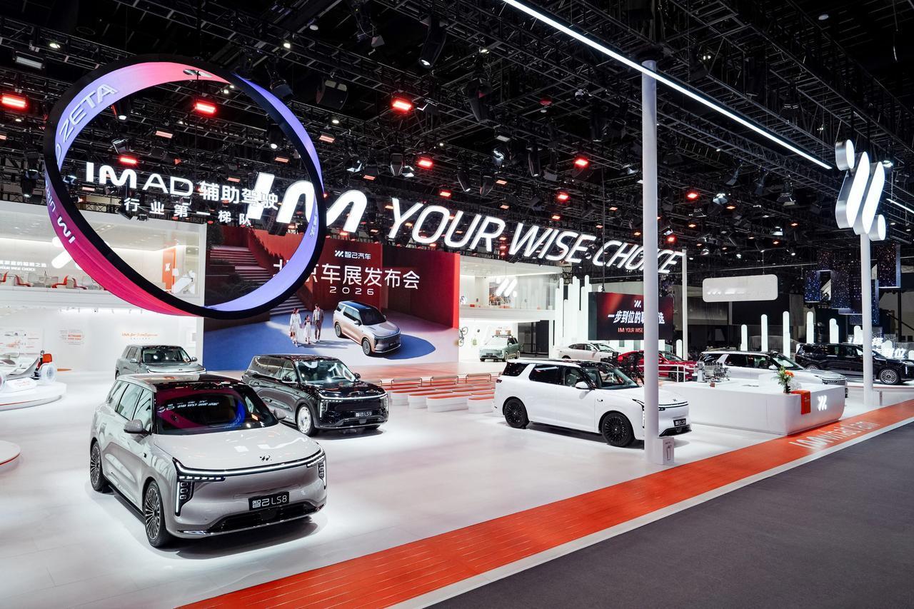 牛丸科技带逛2026北京车展｜智己逛2026北京车展，智己展台直接火出圈！全