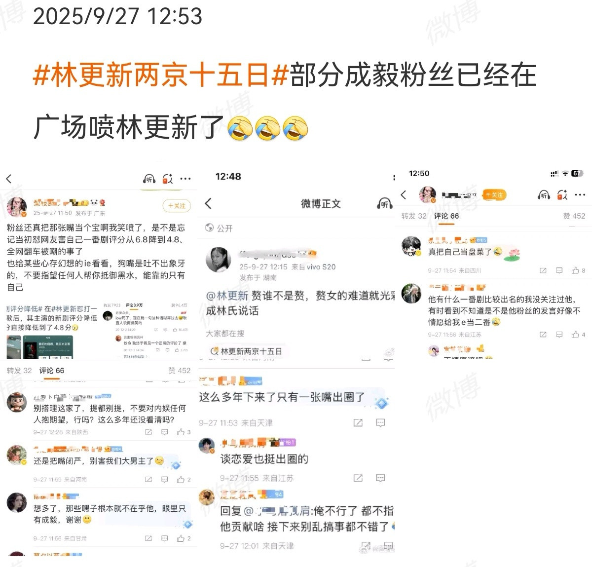 [doge]有机会看看林狗下场撕吗​​​