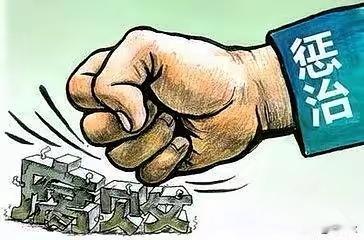 举国沸腾！这场反腐硬仗，14亿人都在鼎力撑腰谁不是盼着看病不被坑、上学不求