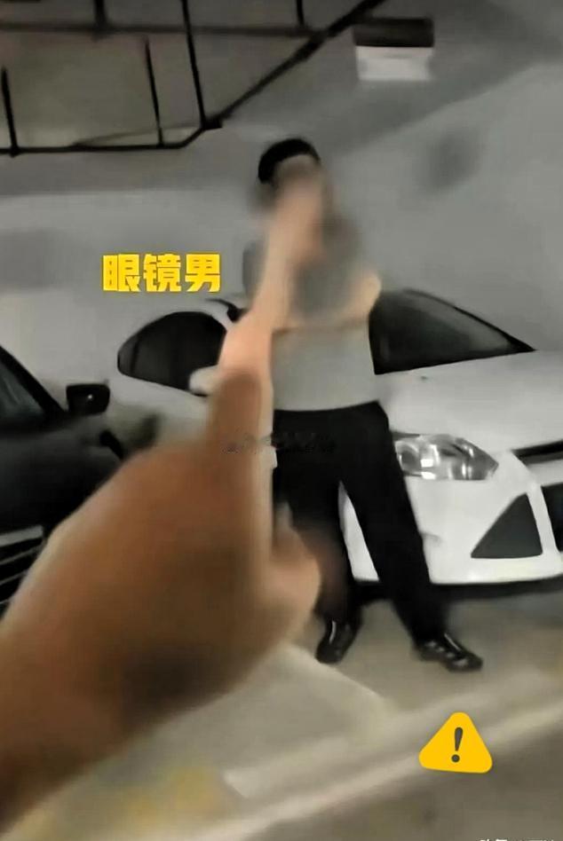 眼镜男隐身，公信力现形男朋友处理结果已经出来了，大家不用担心，单位已经对这