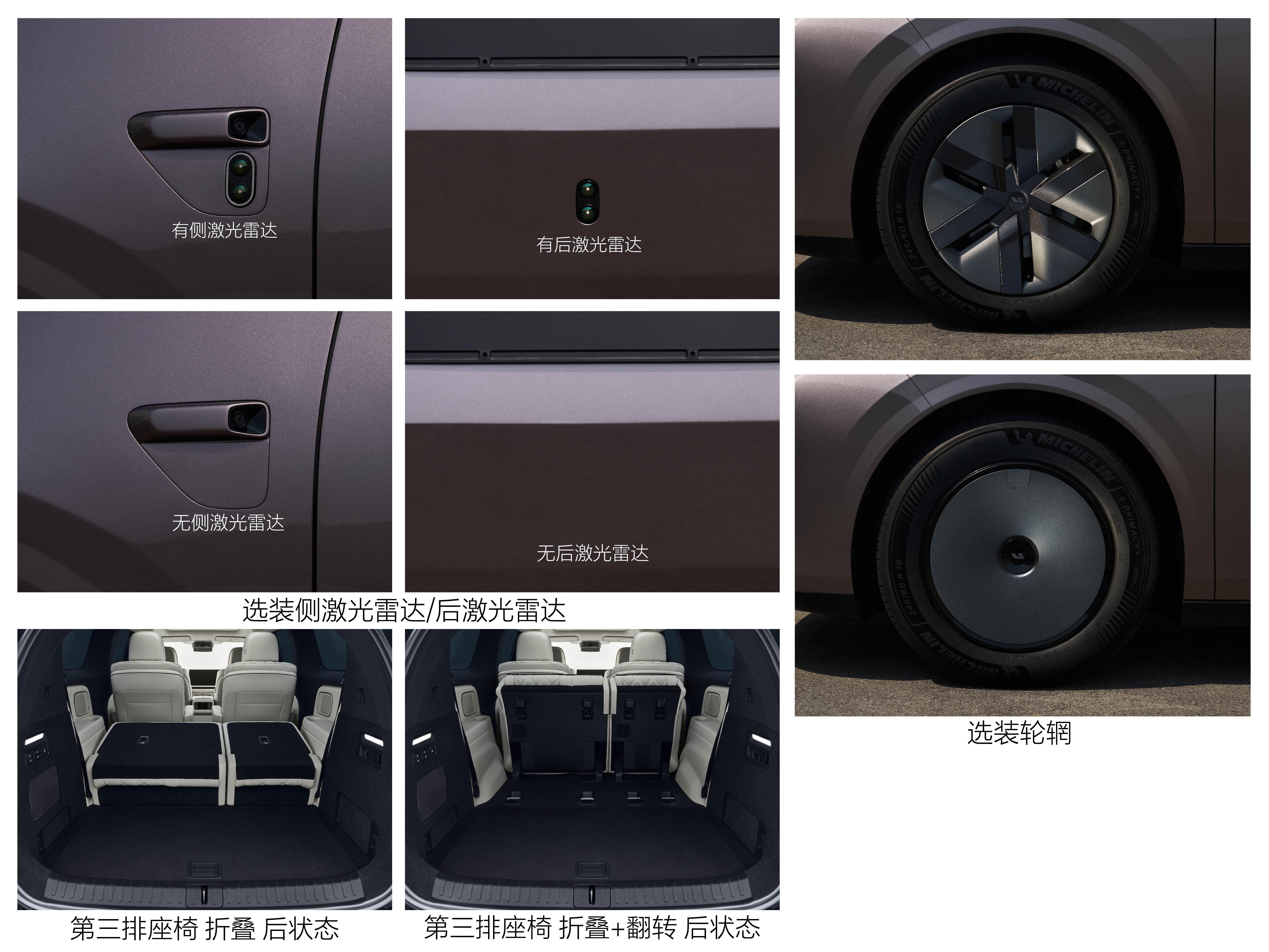 理想汽车这批申报了两款产品，分别是改款理想MEGA以及单电机版本的理想i8