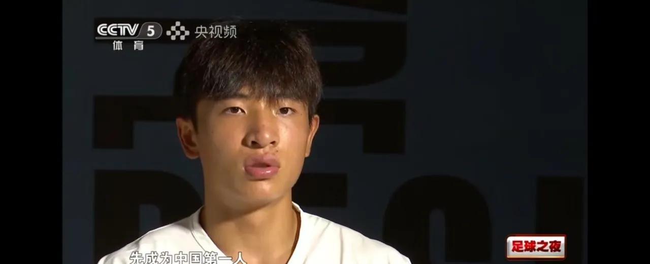 高下立判！未来中国国家队的核心是魏祥鑫，而不是王钰栋。理由如下：第一，从身材上