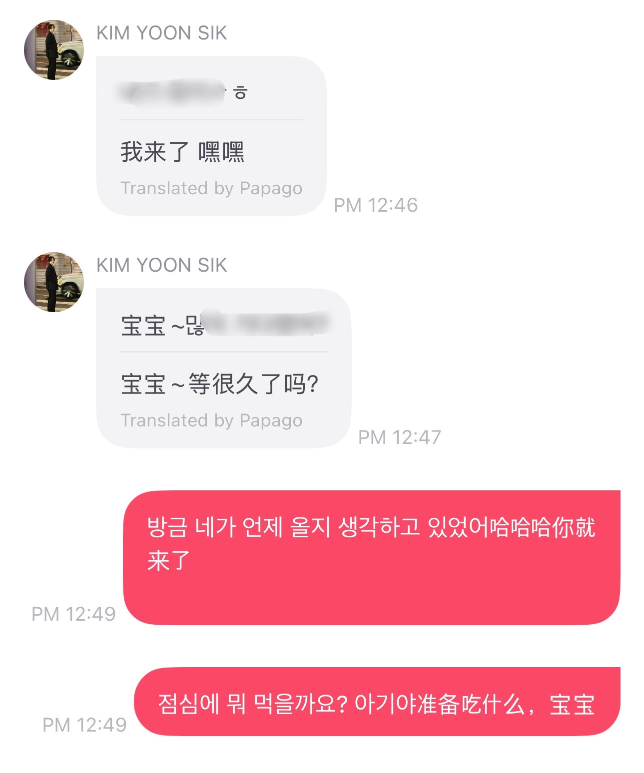 允植来信什么？允猪今天不吃东西这是什么晴天霹雳我的猪猪要饿一天