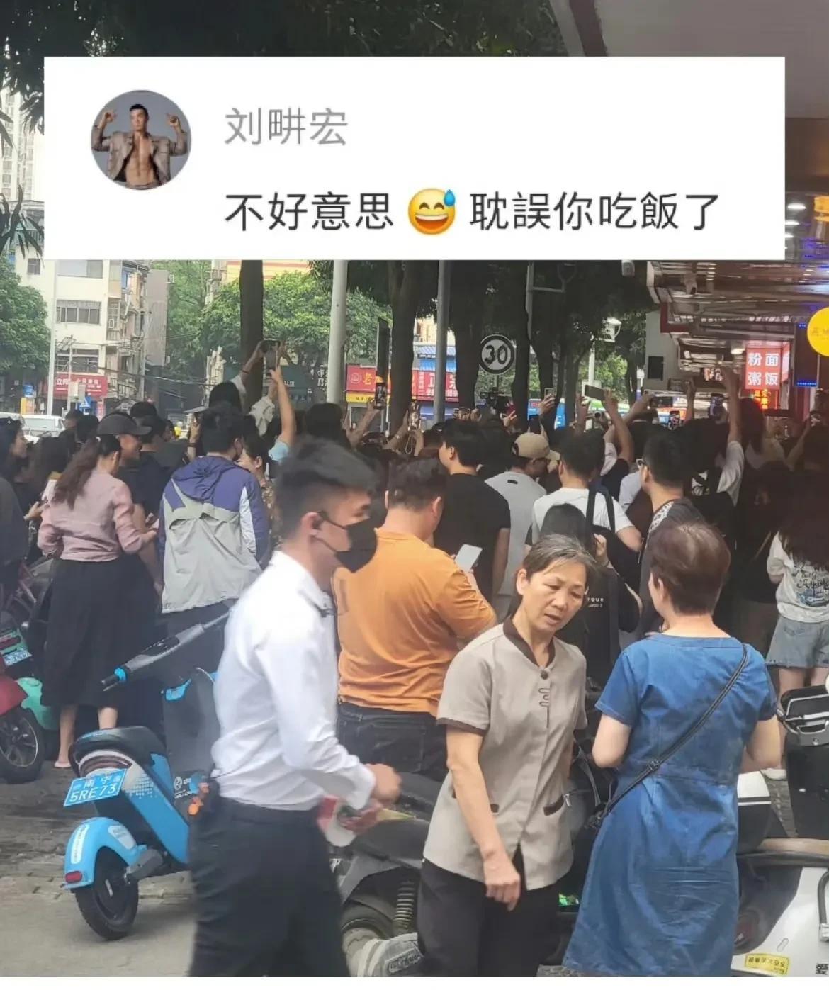 刘畊宏评论区沦陷了！近日，有网友爆料刘畊宏在饭店老友粉内录制《周游记》的时候，