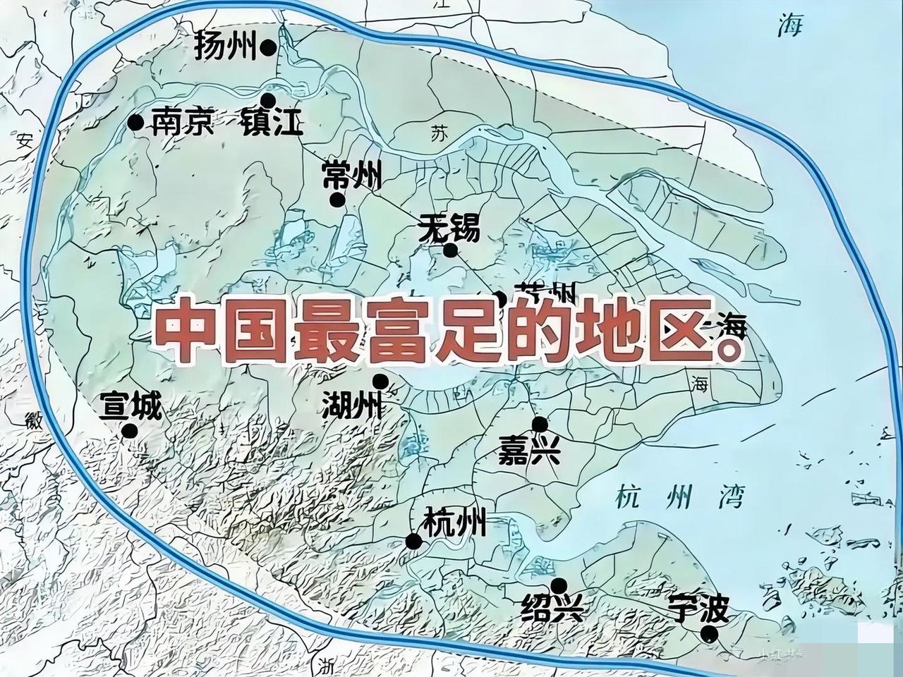 最正确的说法是杭州湾+太湖沿岸最富。江南精华地都在这里了。