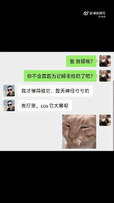 钢铁般的大舅！