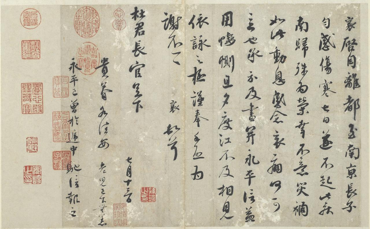 欧阳修说蔡襄书法“独步当世”，可后世为何对他的关注远不及苏黄米？欧阳修讲“近