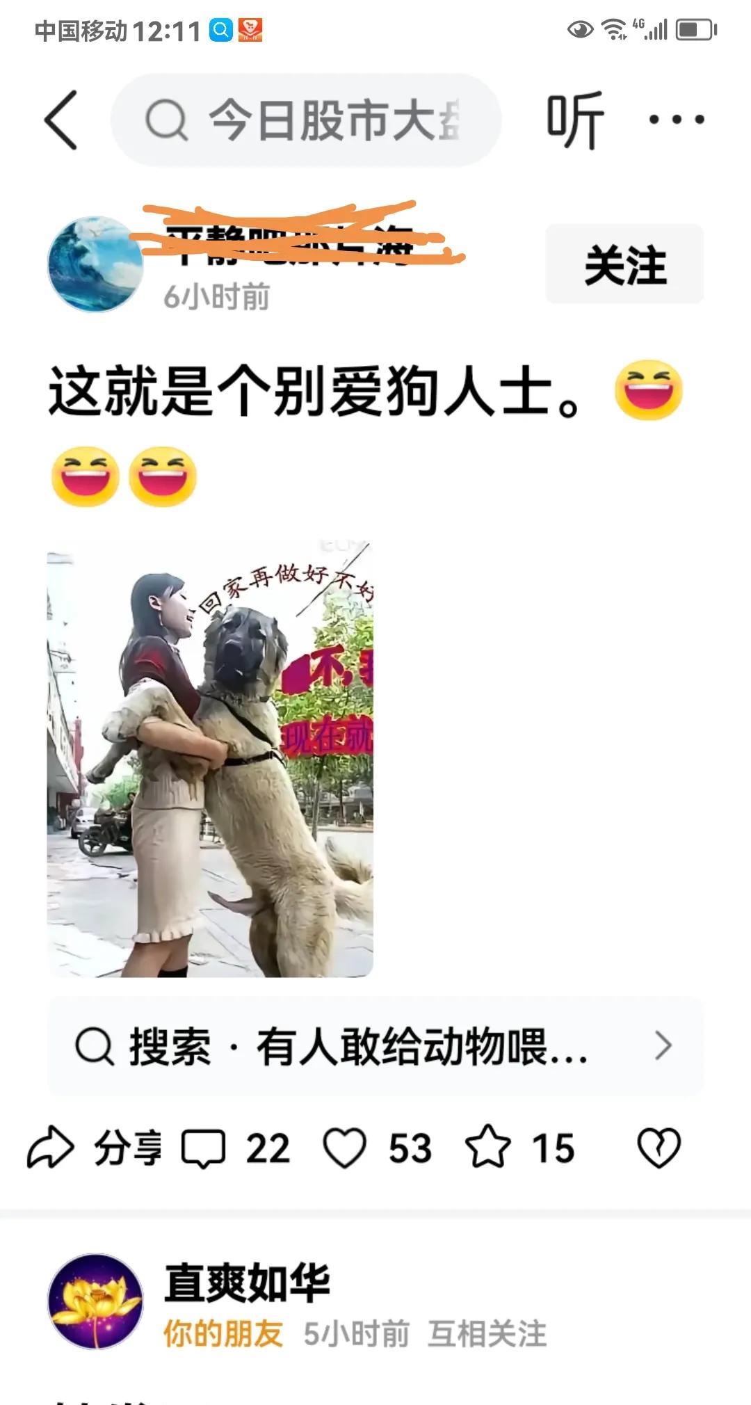 认真写动辄得咎，这样的文案是怎么发出来的？审核在哪里？