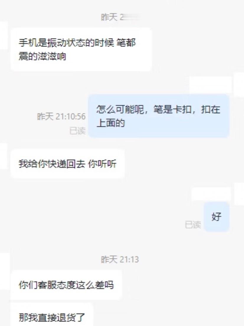 老板自己当客服时多硬气[doge]职场那些事儿职场生存法则​​​