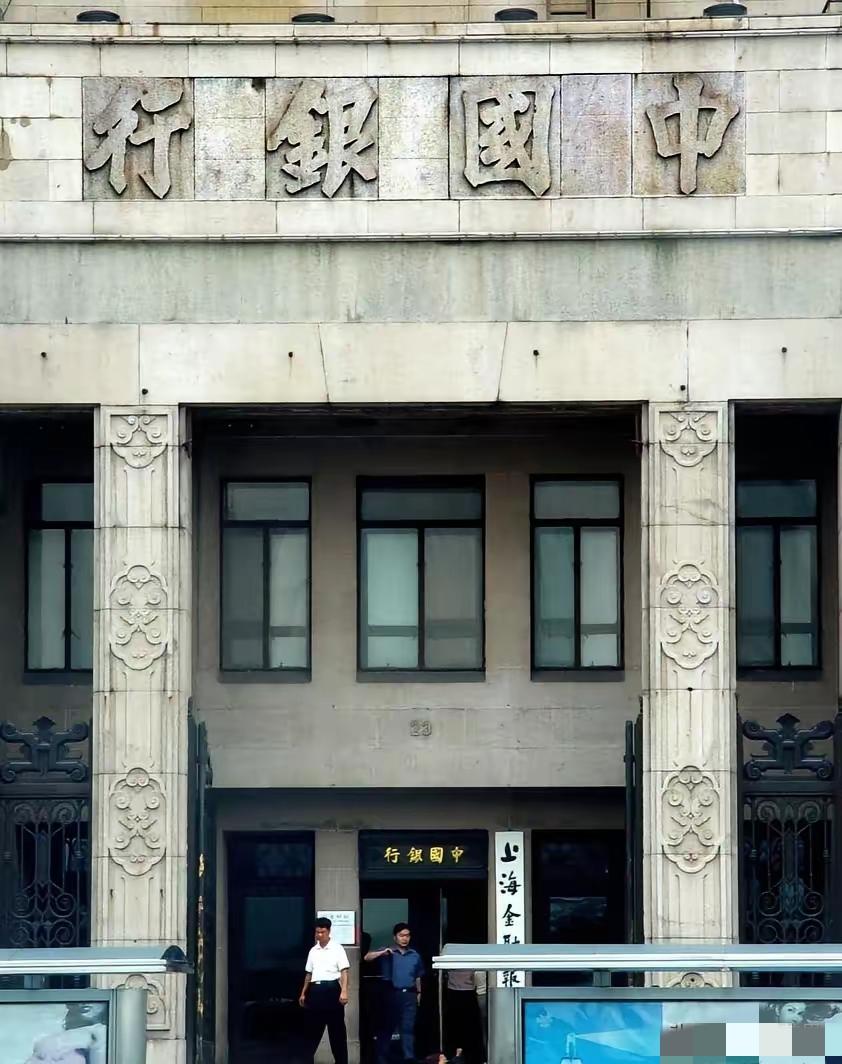 1949年，接管上海的山东干部走进旧财政局，发现对面交接的国民党局长，竟是潜伏了