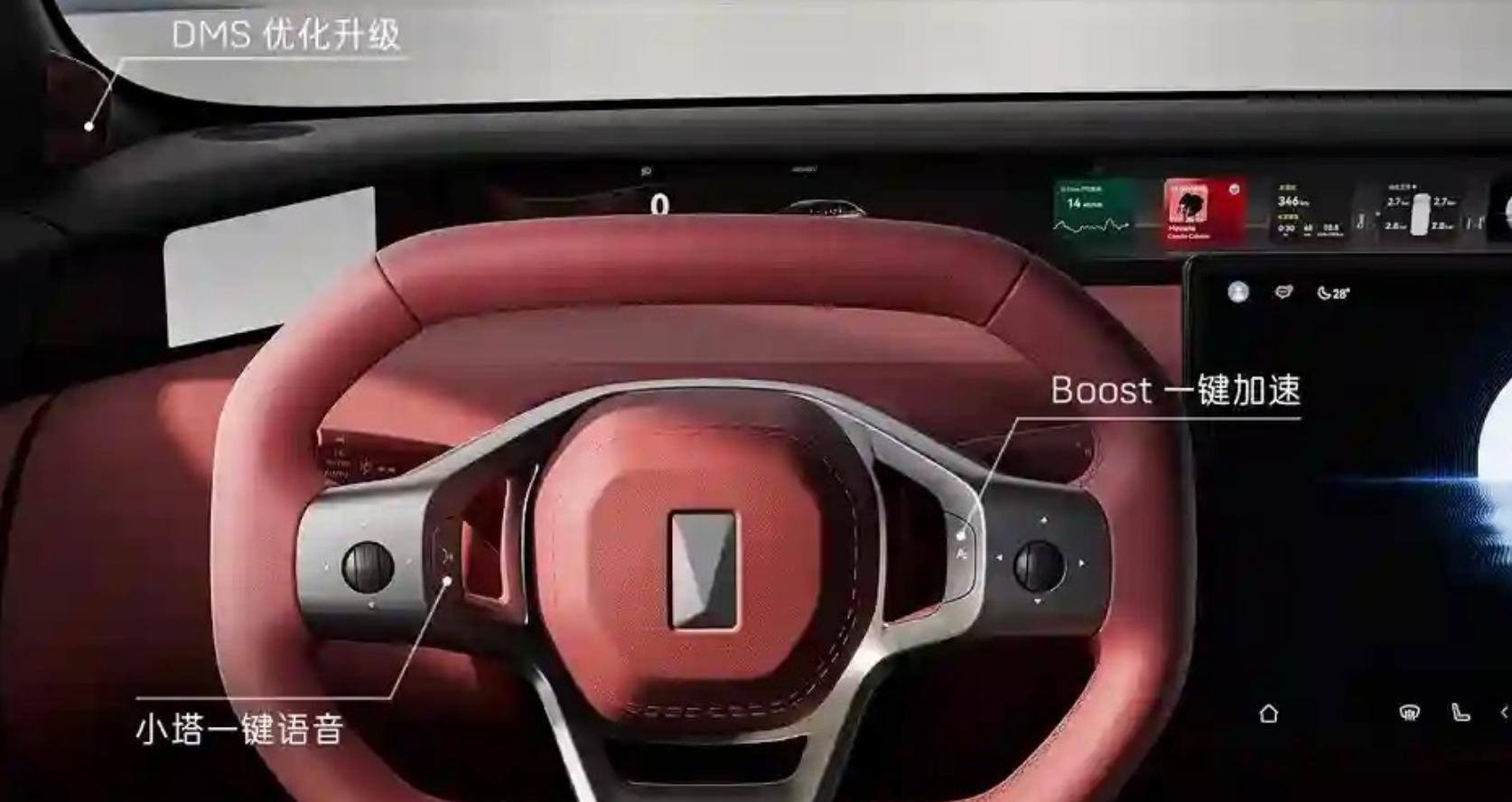 新阿维塔12这个应急拉手，必须手动给个好评！期待这是自主车在应急安全方面起了一