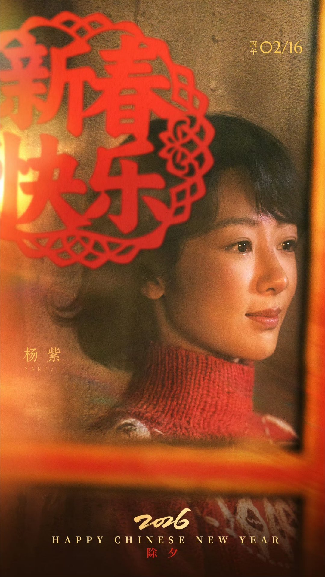 2月份内娱最受欢迎女明星前三——❶白鹿。❷杨紫。❸田曦薇。这可是春节期间的热度啊