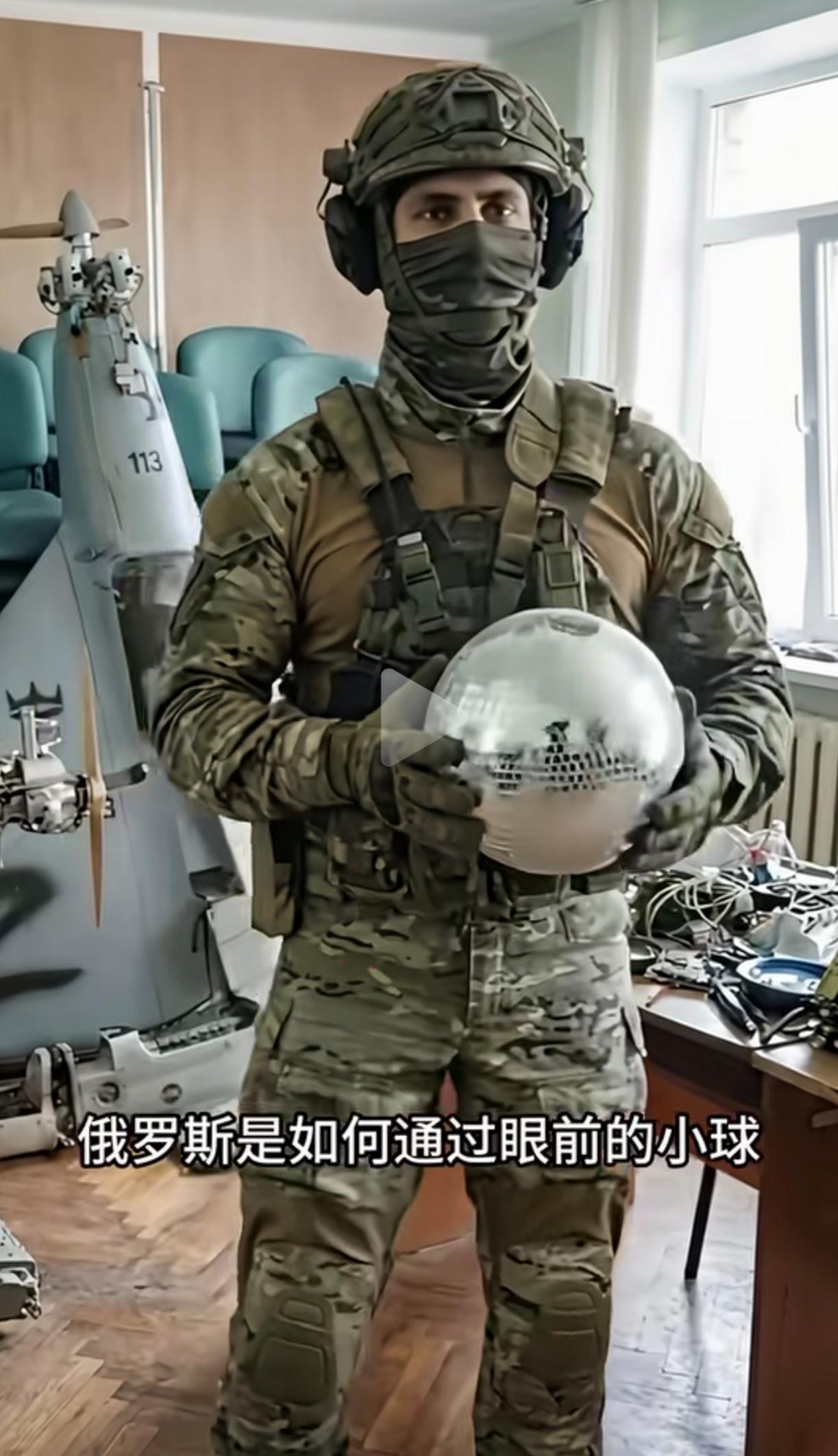 没想到一个小球让乌克兰消耗大量的高价防空导弹。俄军用无人机将吕讷堡