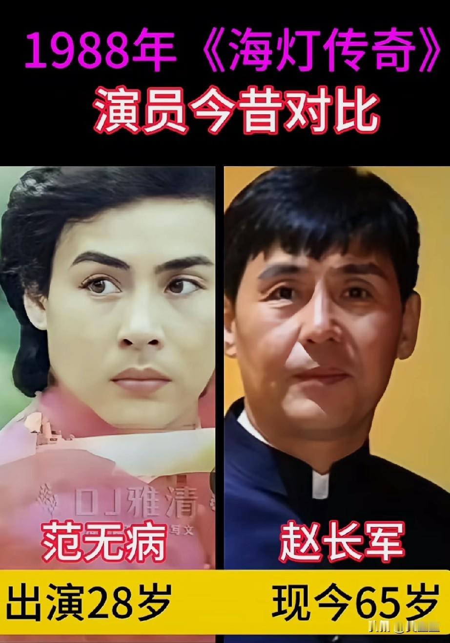 1988年《海灯传奇》演员今昔对比，37年后，哪位变化最大？