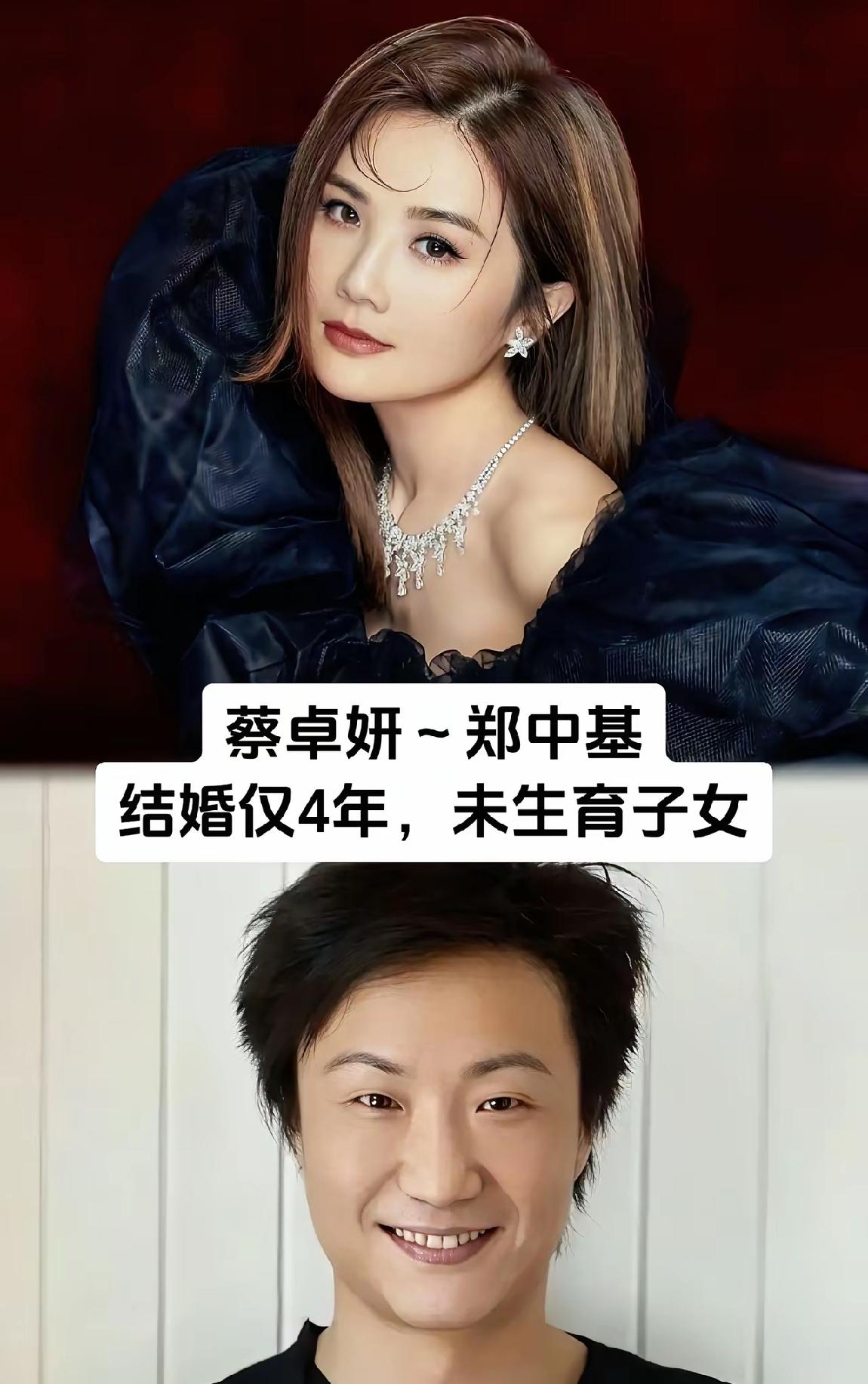 结婚时谁也不知道，婚姻结束后才被观众们知晓，她们的爱情似乎从一开始就不合适。