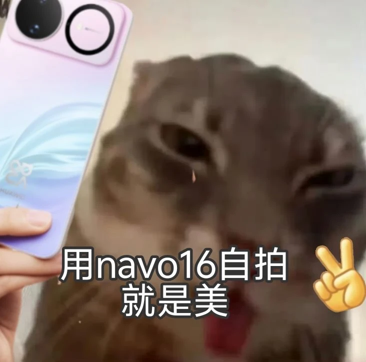 刚入手的华为nova 16，会后悔吗？