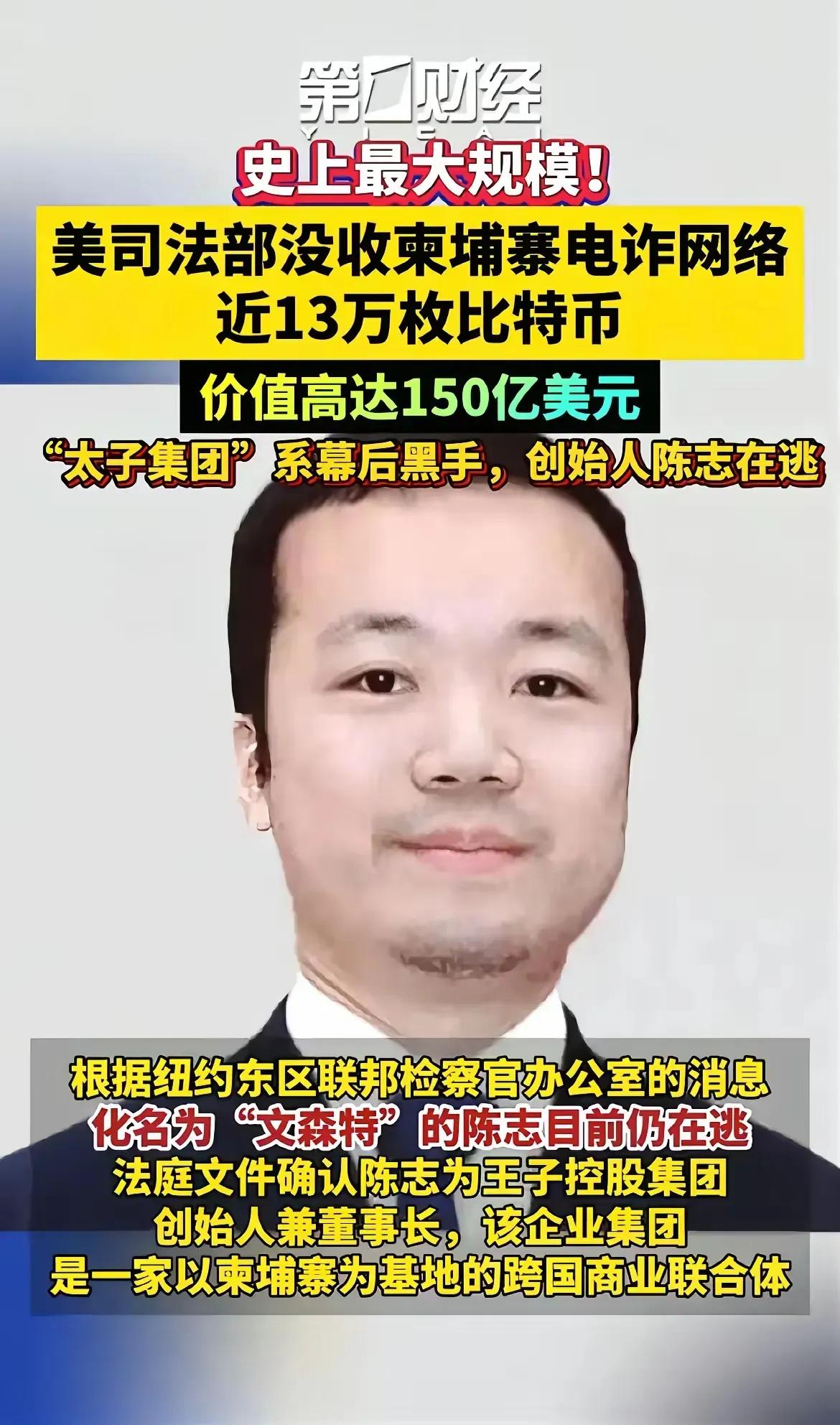 竟然是美国为中国人民出了一口恶气！​​​有网友评论说：​1，没想到最后为