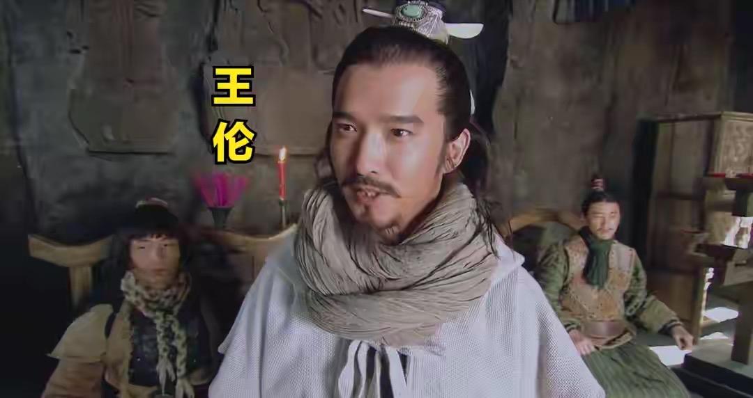 王伦当初接纳了晁盖上山会怎样？人家瓦岗寨是奔着当皇帝夺天下去的，王伦有什么资