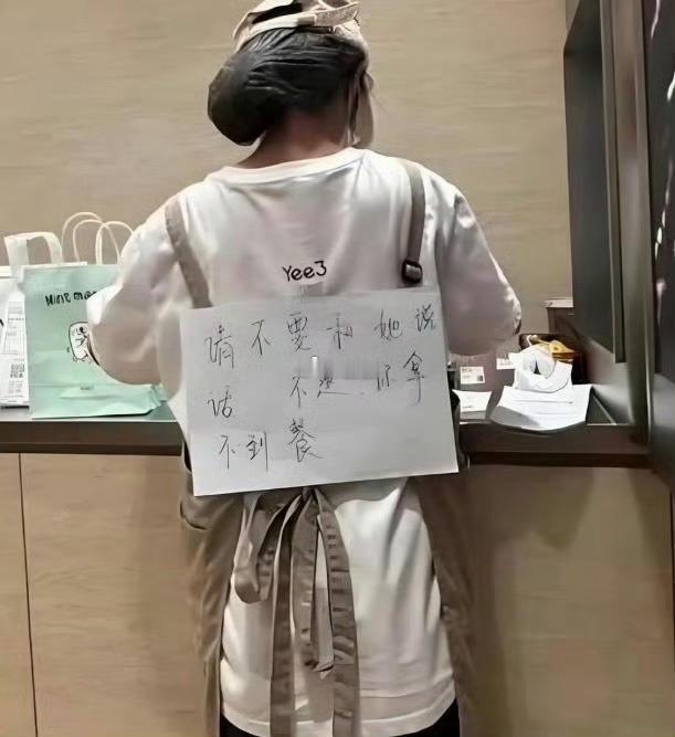 店员已经被骑手催成这样了吗