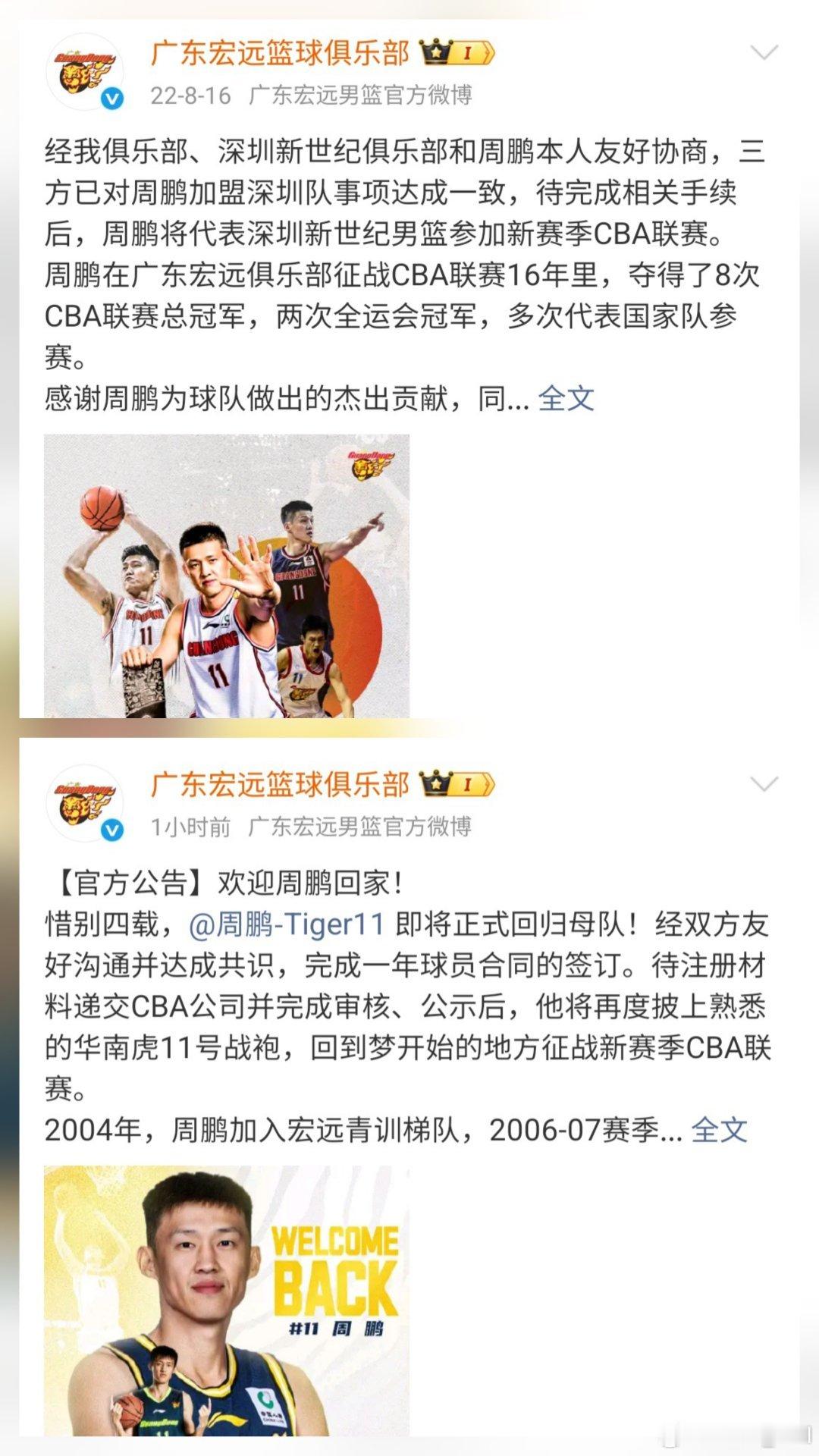 这段时间心里最舒服的一件事​