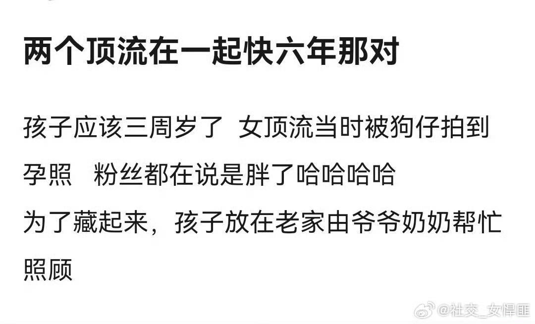 这对90后顶流姐弟恋，说的就是周冬雨和刘昊然！女方比男方大5岁，绯闻传了好几年。