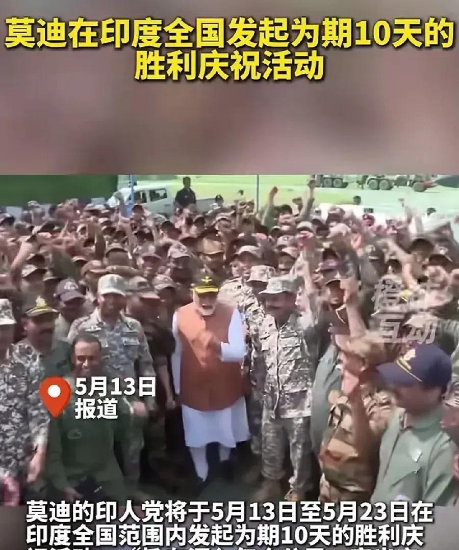 印度大肆吹牛的成本来了。[捂脸哭][捂脸哭][捂脸哭]印度购买阵风战机的尾款还有54