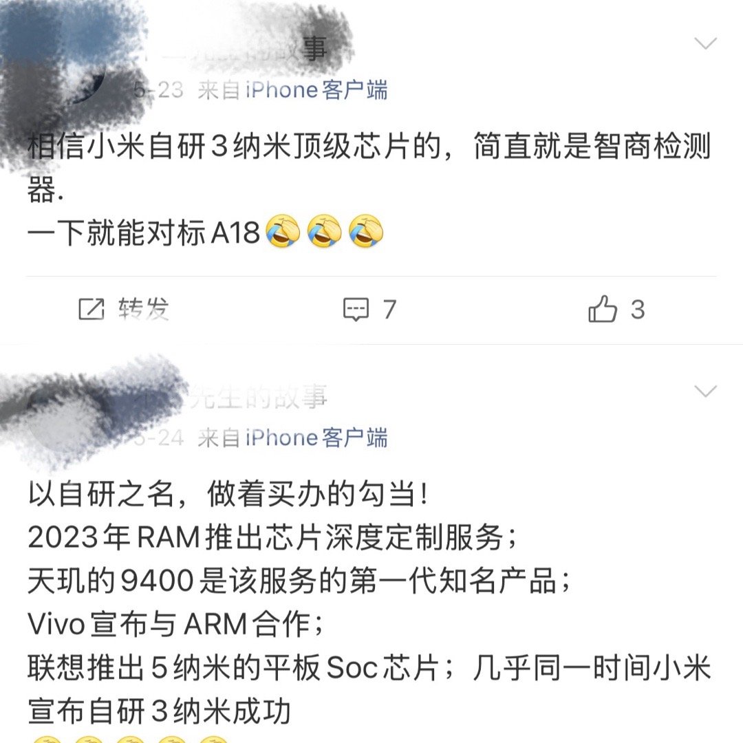 刘路的粉丝[打脸][打脸][打脸]​​​