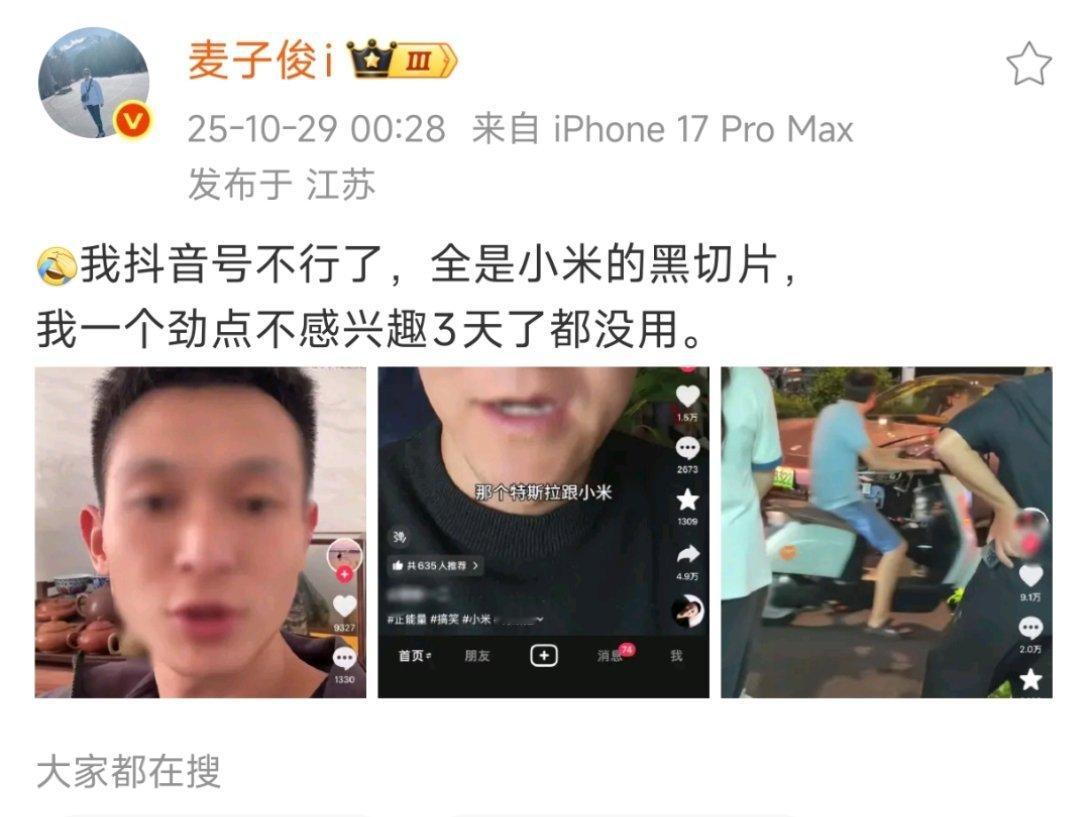 快去教一下张一鸣怎么开饭馆。