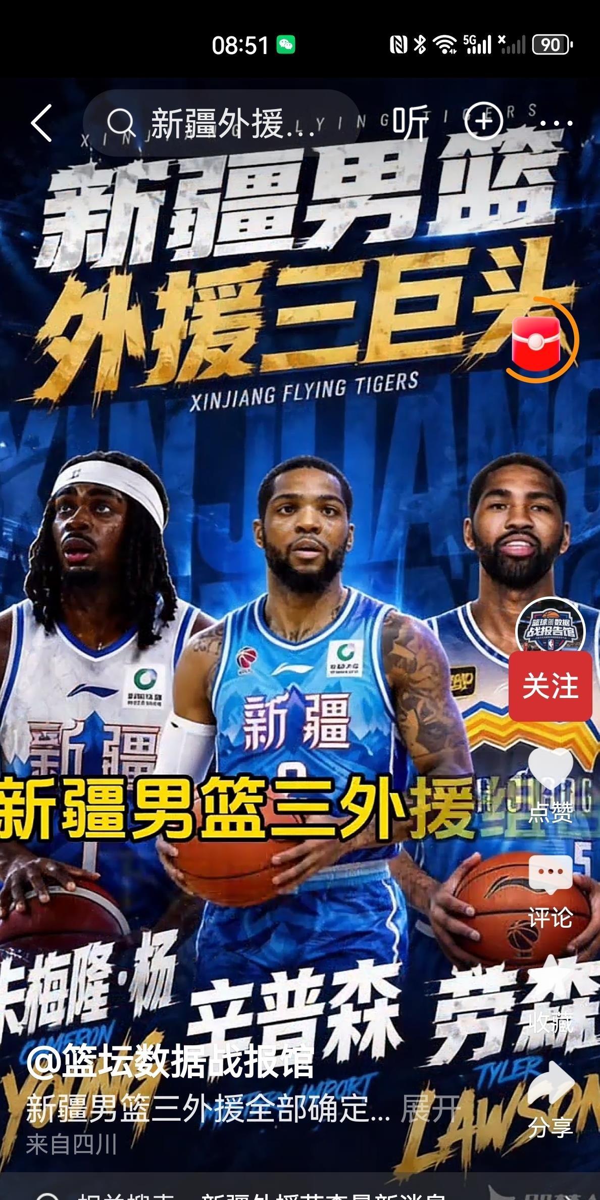 新疆男篮这场揭幕战，从管理层的角度看，真正输不起的人其实不是场上那帮球员。姜正